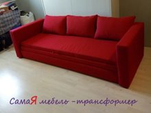 Комплект чехлов приставного дивана 2000 с подушкам